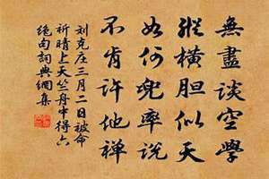 三月二十二日是什么日子 三月二十八号是黄道吉日吗