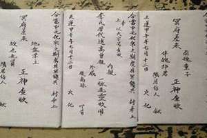 烧七写包袱格式及图片(写包袱格式及图片)