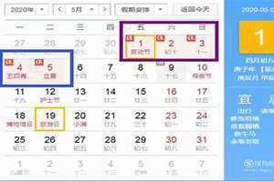 派出所五一放几天假?(派出所五一放几天假)