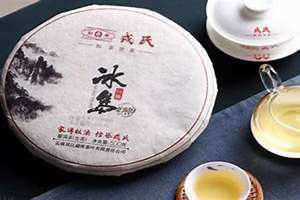 戎氏茶业有限公司(戎氏)