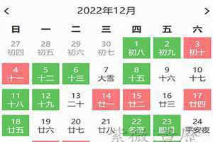 吉日查询2024年黄道吉日出行(黄道吉日出行)