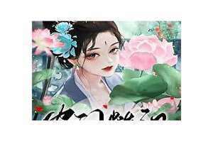 娘子汉大丈夫 娘子汉歌词