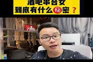 你有什么秘密怎么幽默回答 你有什么秘密只能匿名说出来