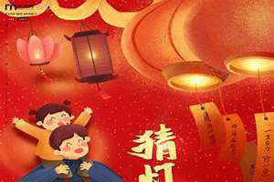 正月十五猜灯谜的作文(正月十五猜灯谜)