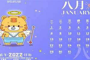 农历八月有多少天(八月有多少天)