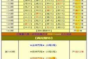 香港三期必开一期免费6758333 香港三期必开一期100期