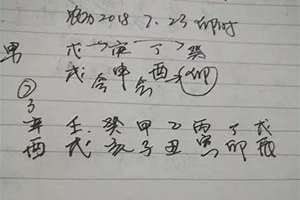 认树当干妈什么意思 命硬需要认干妈什么意思