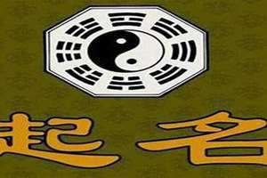 网上算命免费平台(网上算命免费)