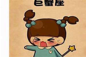 男人眼中的巨蟹女是什么(男人眼中的巨蟹女)