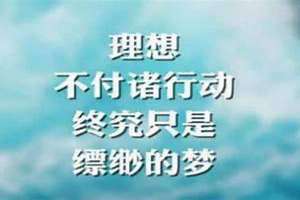 励志群名称大全微信名 励志群名称大全霸气