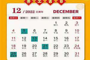 装修吉日2024年最佳时间(开工吉日时间表)