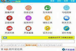 二四六天天彩(944cc)246天天好(二四六天天彩)