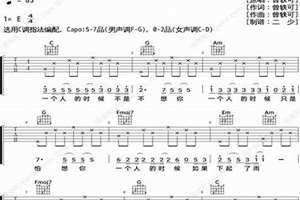 狮子座歌曲 狮子座歌词