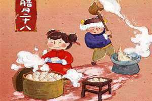 腊月十七是几月几日2024(腊月十七)
