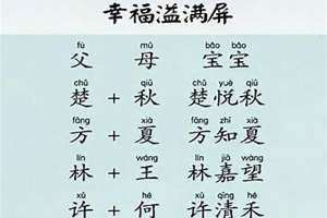 好听的四字词语古风 好听的四字词语唯美