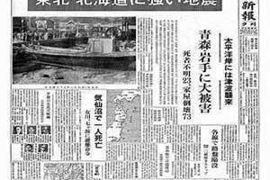 1968年5月16日农历是多少 1968年5月16日是什么星座