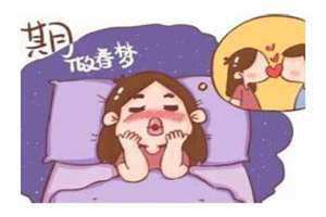 孕期正确的姿势和动作图片 孕早期偶尔夹了一次腿会胎停吗