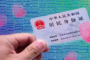 改姓名需要什么条件(改姓名)