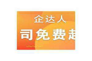 物流公司取名字大全大气好听 物流公司取名字大全大气免费