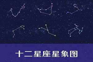 星座网美国神婆(星座网)