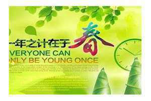 批流年免费 批流年是什么意思