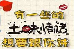 别人问你是什么星座的土味情话 你是什么星座的土味情话回怼