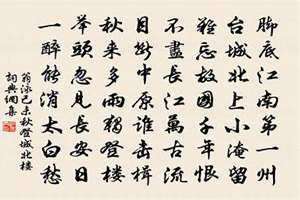 己未日柱女命 己未是哪一年