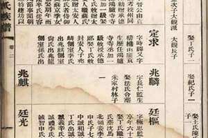 黄姓永字辈取名 中间永字辈取名