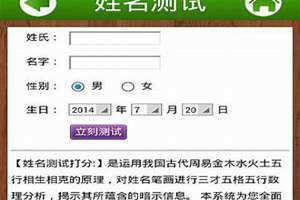 姓名评分测试打分100分(姓名评分测试打分)