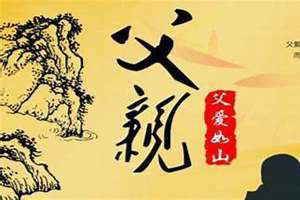 儿女双全什么意思百度百度 一儿一女凑成好字吉言