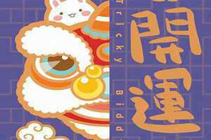 开运麻将 开运麻将下载安装