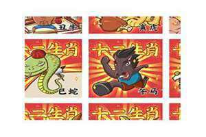 野心勃勃是什么生肖动物正确答案 野心勃勃是什么生肖求答案