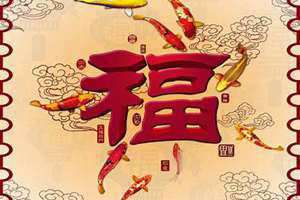 招财吉祥图片微信头像 属龙人吉祥图片微信头像