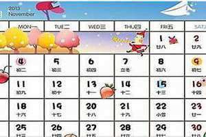 七月到十一月有多少天(十一月有多少天)