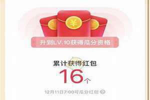 河南过年红包多少钱一个 红包多少钱一个外皮