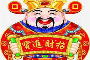 招财的网名 好运 吉利 招财的神兽