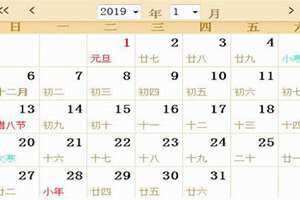 农历28号日子好不好(农历28)
