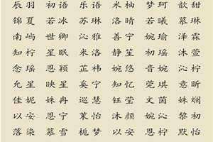 梦幻好听的名字小清新 梦幻好听的名字两个字