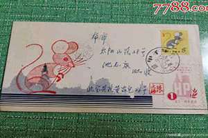 84年鼠女2024年运势完整版(84年鼠)