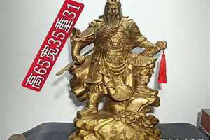 关公是什么生肖动物(关公是什么生肖)