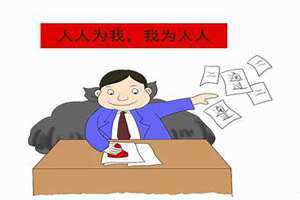 从政学什么专业(从政)