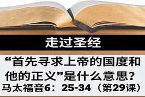 弘扬正义是什么意思(正义是什么意思)