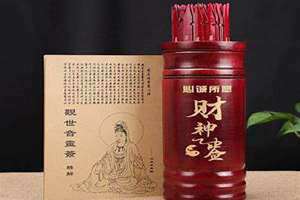 免费抽签算命观音灵签(免费抽签算命)
