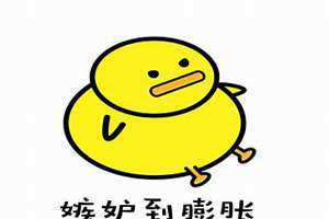 嫉妒使人面目全非是什么意思(嫉妒使人)