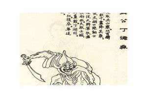 丁德兴,定远人,归太祖于濠翻译 丁德兴简介