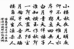 七月十二日是什么日子 七月十二是什么神仙诞辰