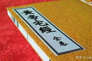 风水书籍大全 风水书哪种才正宗