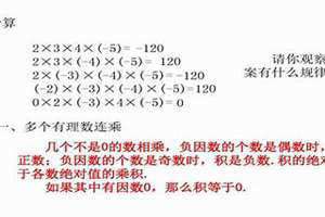 一年级数学算理是什么意思 算法是什么意思