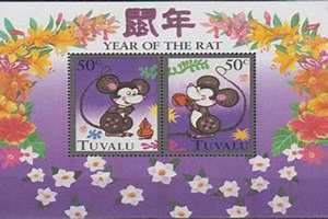 1996生肖鼠2024年全年运势(1996生肖)