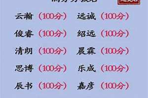 缺金取名最旺男孩名字(缺金取名)